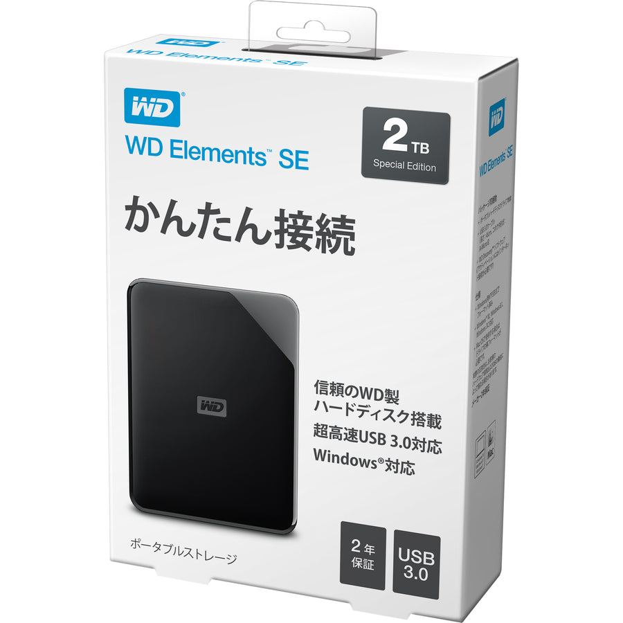 WD Elements SE WDBEPK0020BBK-WESN 2 TB Portable Hard Drive - External - Black WDBEPK0020BBK-WESN