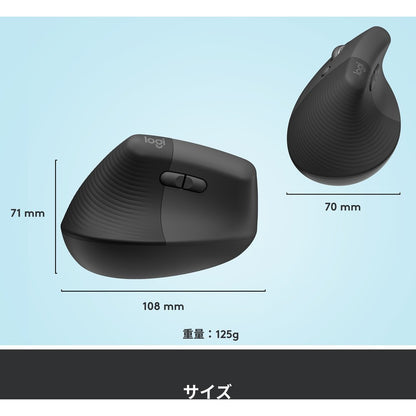 Logitech Lift Left Vertical Ergonomic Mouse (Graphite) 910-006467